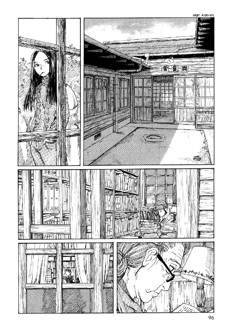 img Sasurai Emanon 8